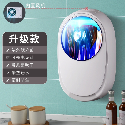 古达可筷子笼充电家用带盖防尘挂式免打孔厨房小型蓄电筷筒_浅灰色升级款风干