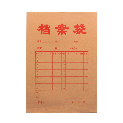 优诗提念YSTN-DAD25050 档案袋50个/包 (计价单位:包)黄褐色