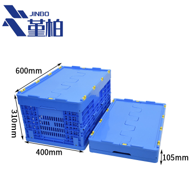 堇柏 折叠周转筐 蓝色个