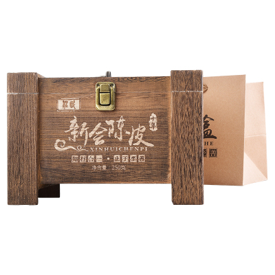 庄民十年陈皮礼盒250克/盒 正宗十年新会老陈皮干大红皮 橘皮茶叶花草茶泡水精选好货年货礼盒