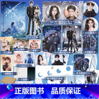 [正版]折月亮 竹已著 青春文学校园都市言情小说实体书籍 难哄 偷偷藏不住 同作者 云厘X傅识则 新视角图书