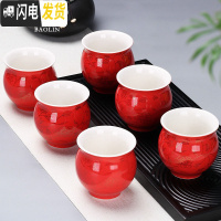 三维工匠功夫小茶杯陶瓷茶盏茶碗家用单个品茗杯紫砂主人杯青瓷泡茶景德镇 茶杯双层组-红金叶子-6个装