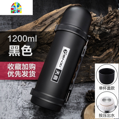 保温杯男士大容量车载旅行杯子钓鱼水壶瓶便携户外304不锈钢水杯 FENGHOU 钢本色1200ml+杯套杯刷