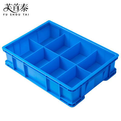 芙首泰收纳盒八格440*320*102mm个