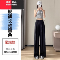 YIBUSHENG2024季新款冰丝女高腰薄款棉麻山本裤直筒休闲裤宽松显瘦穿搭
