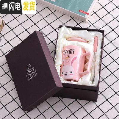 三维工匠可爱卡通杯子陶瓷少女心创意个性咖啡杯潮流家用水杯马克杯带盖勺 粉色小兔+礼盒装咖啡器具