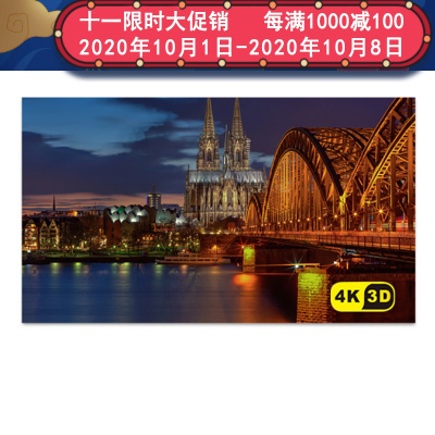 经科JK画框幕布无边框N4-FL/W1纳米正投软幕投影机白幕159寸16:10