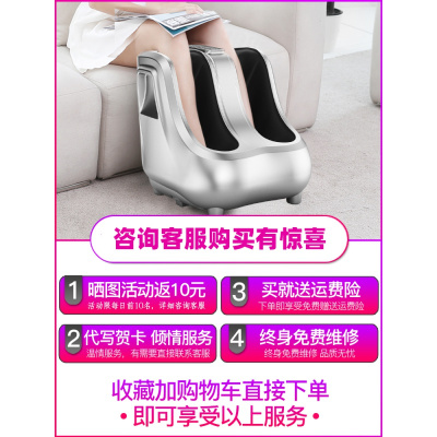 全自动足疗机小腿穴位揉捏按脚腿部脚部足底脚底足部家用按摩器 奢华金[液晶+四电机]多种按摩模式/足底顶揉刮痧/高清液晶屏