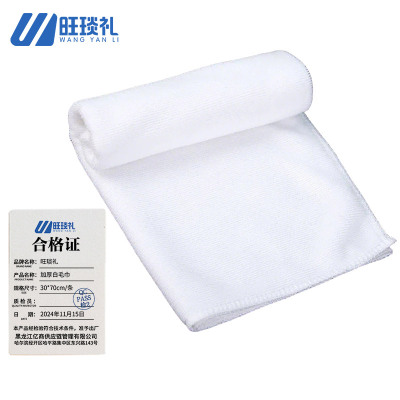 旺琰礼 加厚白毛巾 30*70cm/条