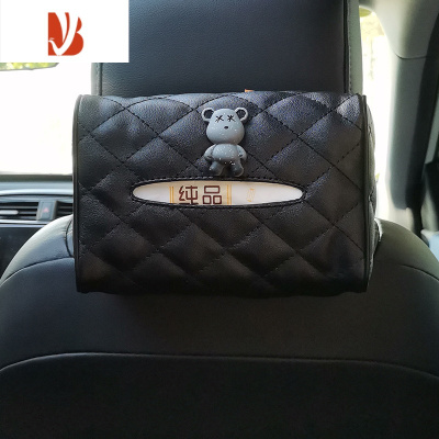 三维工匠黑色车载纸巾盒挂式遮阳挡扶手箱车上汽车内用抽纸盒可爱创意男士 黑色-灰色XX熊