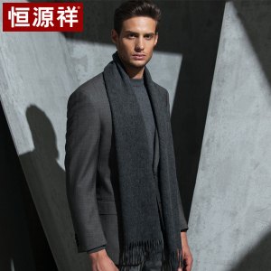 恒源祥羊毛围巾男士冬季春秋纯色加厚保暖长款围脖百搭情人节礼物