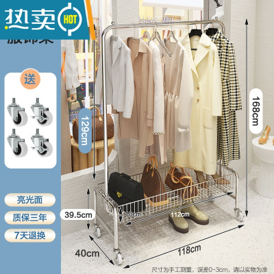 敬平多功能移动衣架推车落地家用阳台晾衣架卧室挂衣架服装店收纳架子 U型带篮衣架118cm