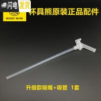 三维工匠韩国儿童保温杯吸嘴吸管防漏塞子吸管刷 级款吸嘴1个吸管1根送吸管刷1