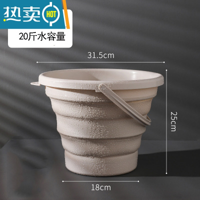 敬平可折叠水桶洗车车载车用美术洗笔便携式户外旅行家用小钓鱼桶大号 米色20斤水容量