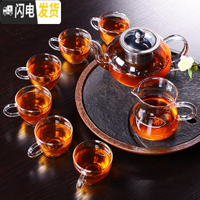 三维工匠透明玻璃茶具功夫茶家用冲茶器公道杯不锈钢过滤带把手茶杯整套装 把手玻璃茶具