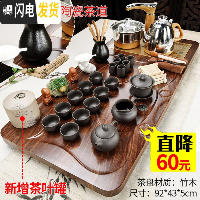三维工匠茶盘实木茶具套装家用客厅全自动功夫茶台办公室会客紫砂茶壶茶杯 17新青云紫砂茶具全自动 36件