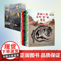 [正版书籍]改变世界的女孩:女性开拓者小传(全5册)百班千人