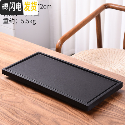 三维工匠乌金石干泡茶盘茶具套装家用简约茶台茶海整块黑金石材茶托盘 A款[小][乌金石知为茶盘]