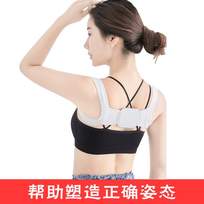 林檎矫正背带 抖音同款隐形背带驼背学生坐姿矫正送儿童男女生朋友老公老婆实用送女朋友老婆生日礼物送女朋友老婆情人节七夕生日