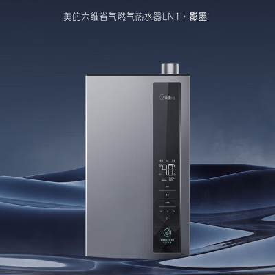 美的(Midea)16升 燃气热水器 一级能效 变频 节能低噪 智控增压恒温 16LN1