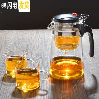 三维工匠飘逸杯玻璃茶壶可高温泡茶器耐热全拆洗玲珑杯养生壶过滤内胆茶具 重压直身款750配2个120把手杯