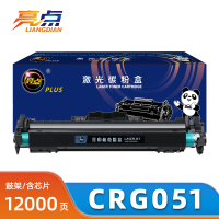 亮点鼓架CRG051适用LBP161DN MF264dw支