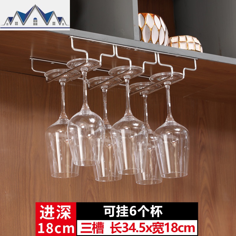304不锈钢家用酒柜挂杯架简易倒挂悬挂欧式红酒高脚杯红酒架摆件 三维工匠收纳层架