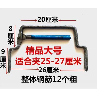 家柏饰(CORATED)砖夹子喷塑 粗细水泥砖夹子砖钳 砖具砖头钳子红砖多孔砖 大号(五块红砖)