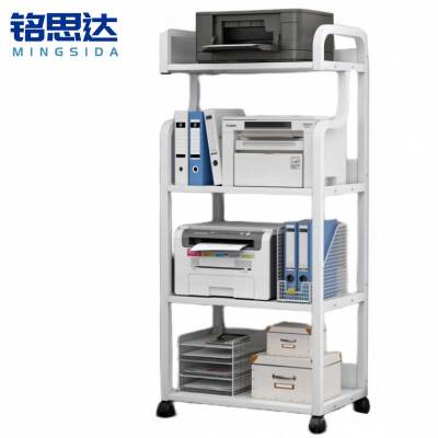 铭思达打印机置物架4层个