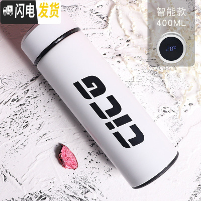 三维工匠CICG个性潮流便携磨砂智能保温杯男士泡茶随手水杯304不锈钢杯子 CICG白色字母款[智能款]