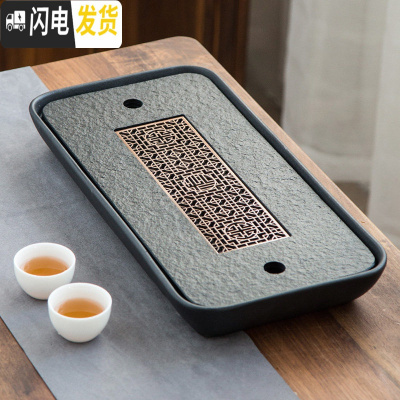 三维工匠乌金石茶盘家用简约陶瓷现代中式茶台干泡长方形茶盘排水储水托盘 大长方形铜芯43.3*21.7*53排储水双用茶具