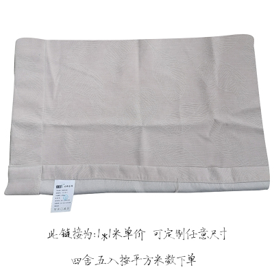 比韩 提花布沙发地毯布装饰布料定制色