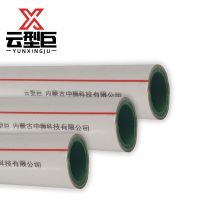 云型巨 PPR热水管 米