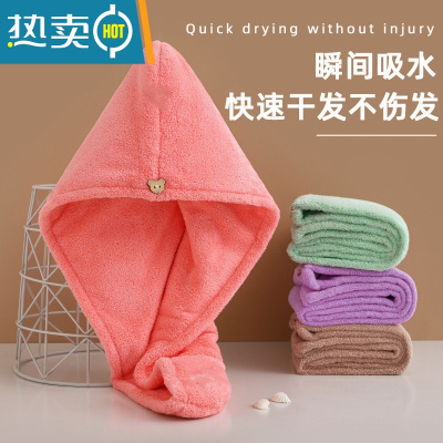 敬平双层加厚干发帽女吸水可爱时尚蓝色珊瑚绒薄款长发浴帽包头巾 2条单层单扣简装(粉蓝咖绿紫)
