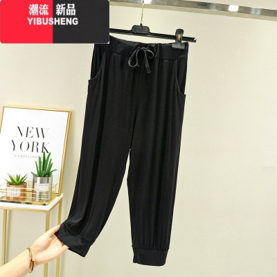 YIBUSHENG莫代尔裤子女宽松大码高腰哈伦运动束脚薄款小脚直筒七分休闲裤
