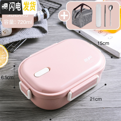 三维工匠304不锈钢保温饭盒小学生分隔型带盖儿童便当盒便携餐盒上班族女 北欧粉(720)-送餐具+保温袋