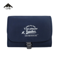 三人居 多功能收纳包洗漱包可定制( 颜色备注)SRJSN402 个