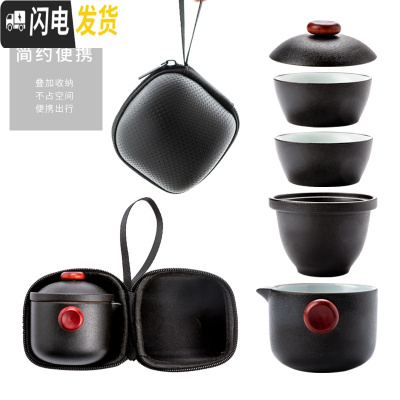 三维工匠旅行茶具快客杯简约黑陶迷你一壶二杯便携办公过滤泡茶杯功夫茶具 红木款幽趣一壶二杯