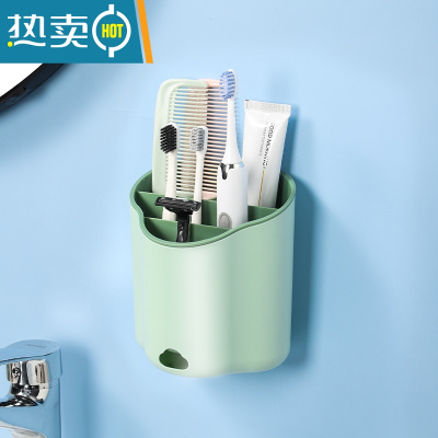 敬平卫生间置物架免打孔壁挂式牙膏牙刷浴室洗手间洗漱台梳子收纳器 浅绿[一物多用,放筷子/遥控器等]浴室置物架