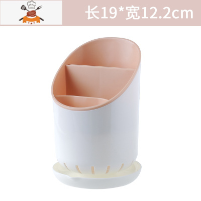 多功能筷子筒壁挂式筷笼塑料筷托沥水家用餐具置物架筷勺收纳盒 敬平 新沥水款-淡粉餐具架