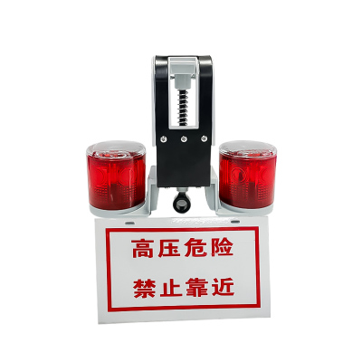 深照紫光 LED防爆爆闪灯 YJ1803-2*0.4W