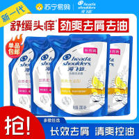 海飞丝洗发露去屑洗发水净屑清爽控油丝质柔滑官方正品洗头膏200g补充装