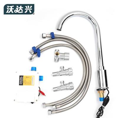 沃达兴 冷热水龙头 八件套