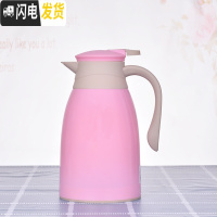 三维工匠家用保温壶大容量 办公保温水壶学生宿舍热水瓶暖壶保温瓶热水壶 玫瑰款无印花粉色1.0