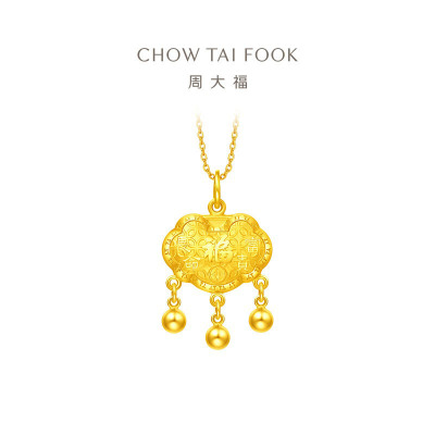 周大福宝宝金饰 富贵长命黄金锁婴儿黄金吊坠周岁礼物(工费:260计价)EOF1607
