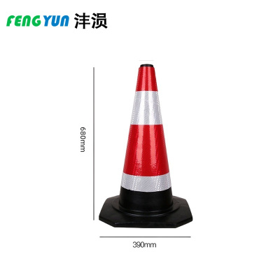 沣涢 圆锥 68cm5.5斤 个