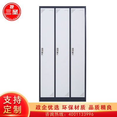 三圣 办公家具加厚三门套色铁皮柜更衣柜 员工储物柜 存放鞋包柜 其他金属更衣柜多功能