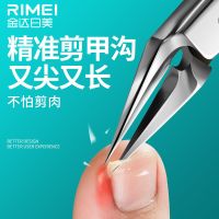 金达日美甲沟专用指甲刀家用鹰嘴指甲钳指甲剪炎工具8138W