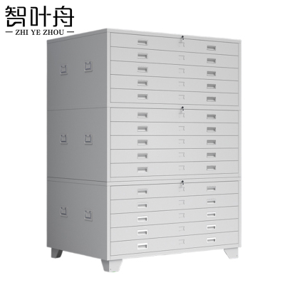 智叶舟图纸文件柜15抽130*93*175cm台