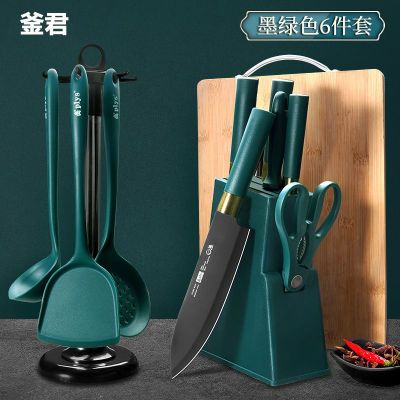 厨房全套二合一刀具套装家用菜刀砍骨刀厨师刀防霉菜板宿舍X8169